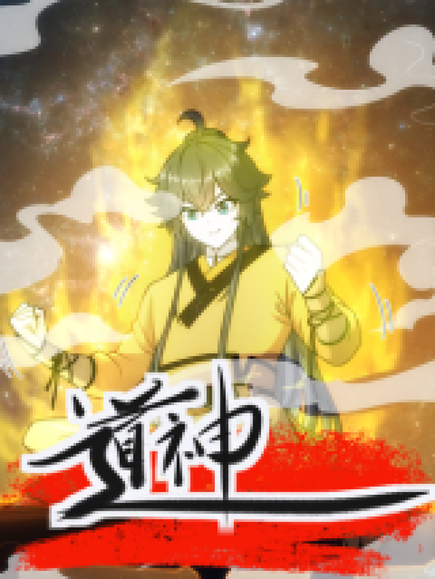 Read Dao Shen Chapter 40 ManhuaScan