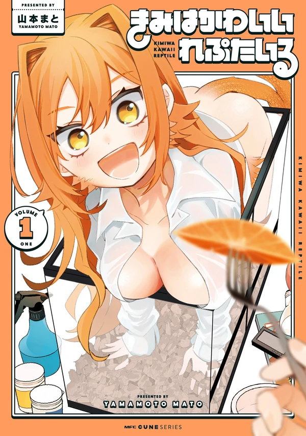 Lovely Leapin' Lizards! (Official)