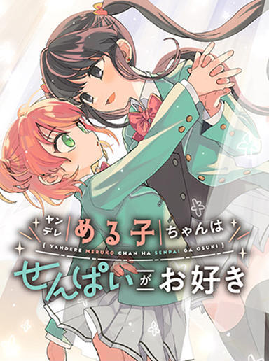 Yandere Meruko-chan Likes Her Senpai Yandere Meruko-chan Likes Her Senpai