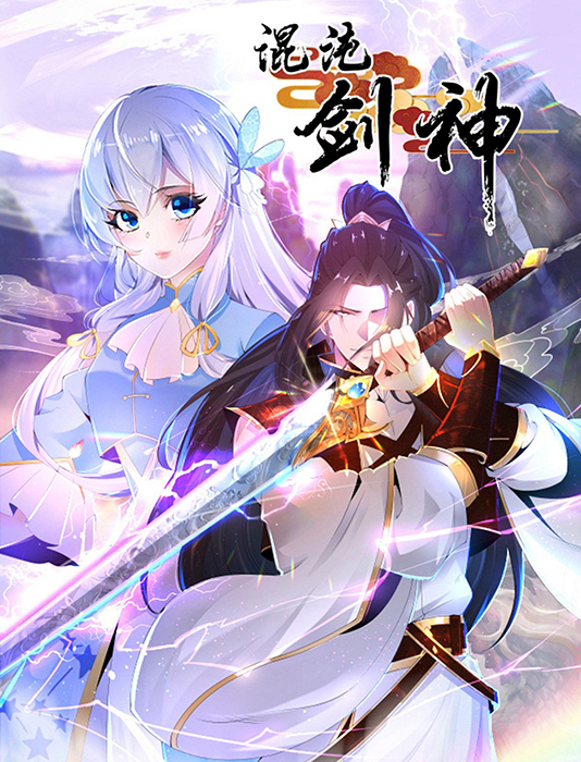 Chaotic Sword God (Remake) Chaotic Sword God (Remake)