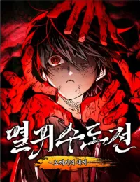 Demon Slayer's Quest