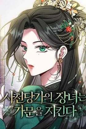 The Eldest Daughter of the Tang Clan of Sacheon Protects the Family