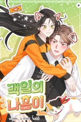 100 Days of Nahong