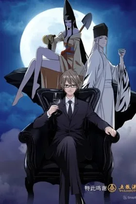 Tales of the Drunken Immortal