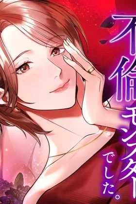 Flame of Love’s Guilt: The Popular Mom-Celeb’s Hidden Face Was an Affair Monster