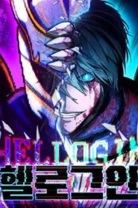 Hell Login
