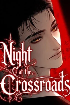 The Night at the Crossroads