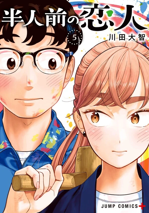 Blooming Love (Official)