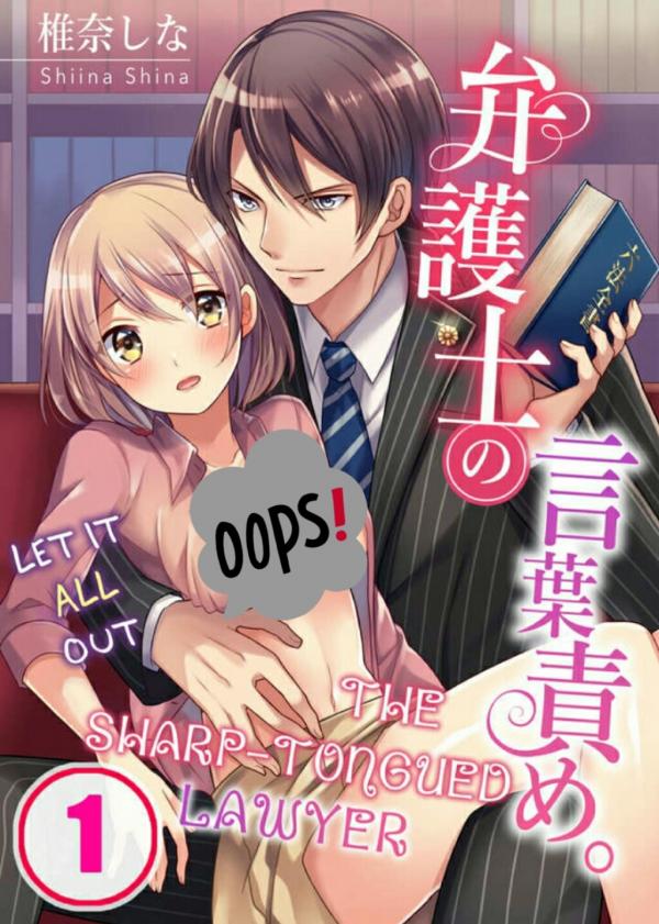 Bengoshi no Kotoba Zeme Hora ~ Dondon Afurete Kuru