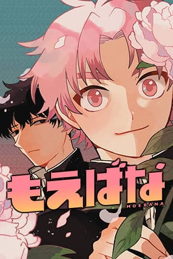 Moebana (Official)