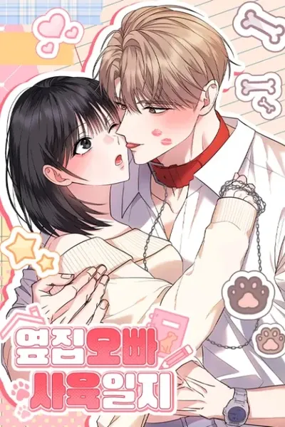 [Colorful Night Anthology] The Brother Next Door's Breeding Diary