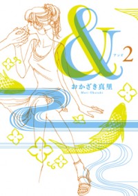 And Okazaki Mari And Okazaki Mari