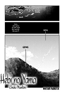 Snake Mountain Snake Mountain