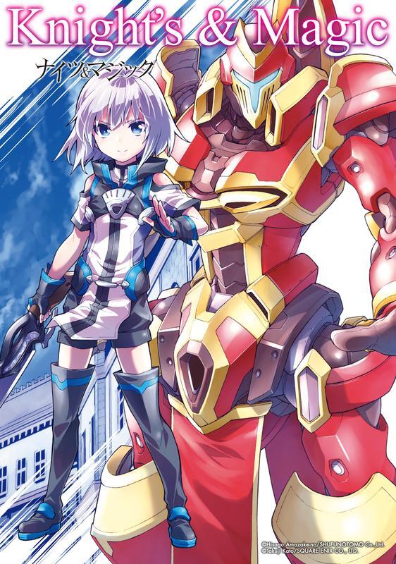 Knight's & Magic [Official]