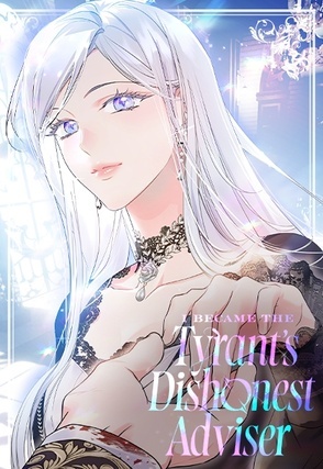 I Became the Tyrant's Dishonest Adviser (Official)