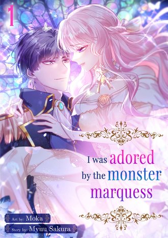 Kaibutsu to Iwareru Koushaku Kara Dekiaisaremashita (Official) Kaibutsu to Iwareru Koushaku Kara Dekiaisaremashita (Official)