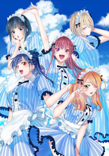 Megami no Café Terrace Megami no Café Terrace