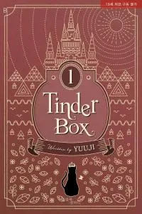 Tinder Box