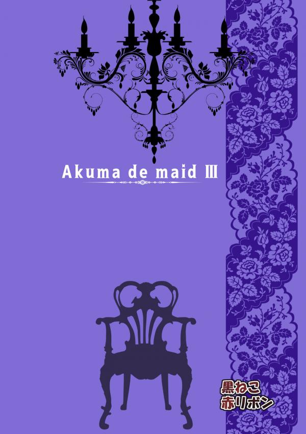 Akuma De Maid 3