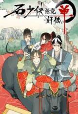 Shi Shaoxia Ganjue Hao Gudan Shi Shaoxia Ganjue Hao Gudan
