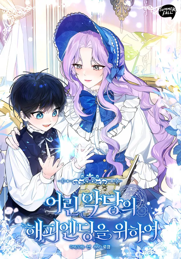 Read For the Young Villain's Happy Ending