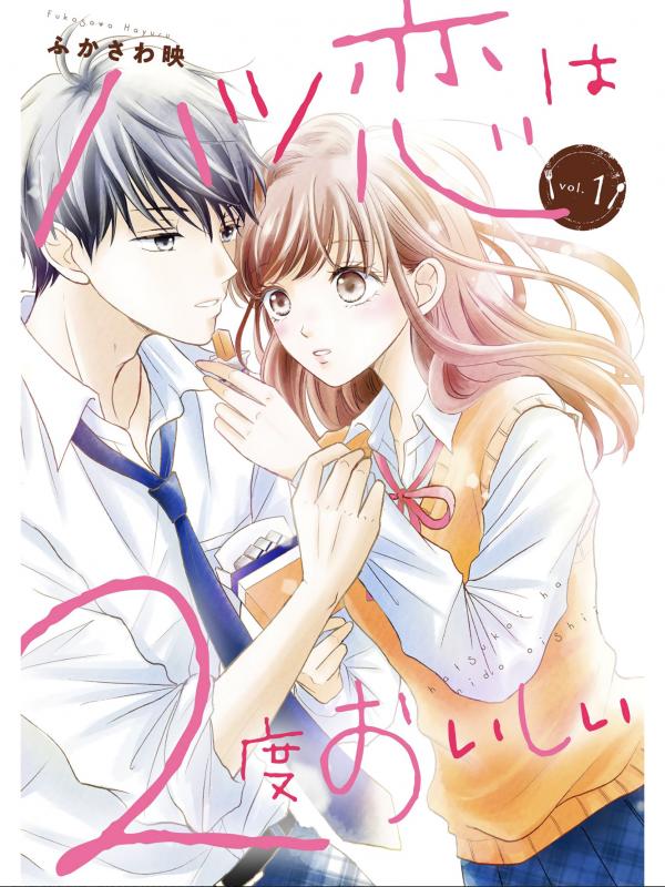 Hatsukoi wa Nido Oishii