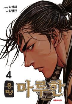 Yongbyeong Maluhan Yongbyeong Maluhan