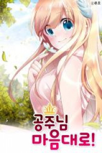 Whatever the Princess Desires! Whatever the Princess Desires!