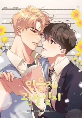Dandelion Flower Observation Diary ( NOSY X PARADISE )