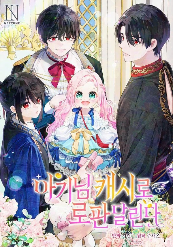 Lord Baby Runs A Romance Fantasy With Cash [RinkoComics]