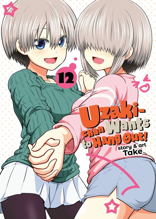 Uzaki-chan Wants to Hang Out! (Official)