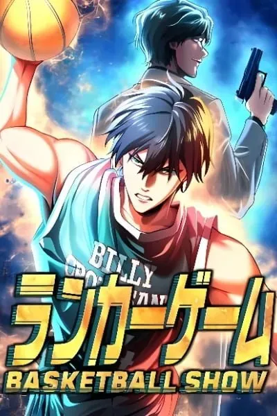 Ranker Game