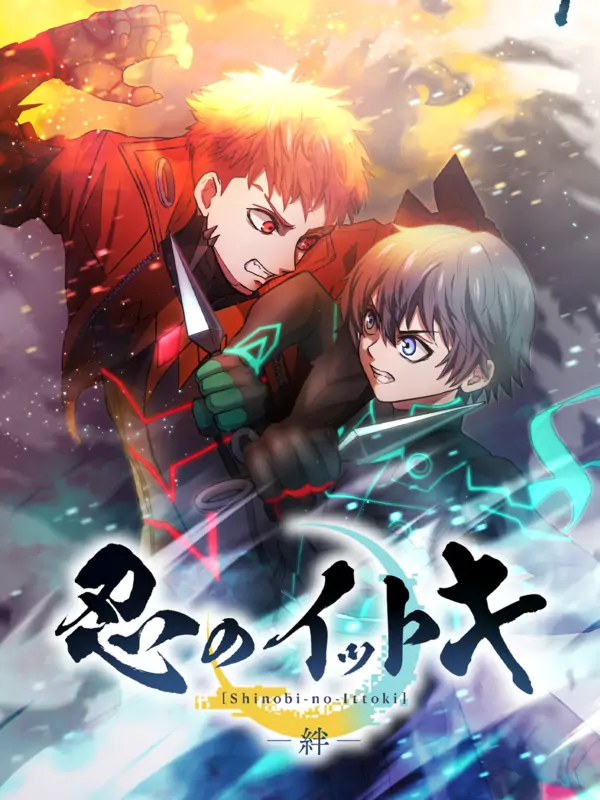 Ittoki the Ninja Ittoki the Ninja