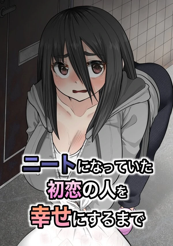 Until I Make My First Love-Turned-NEET Happy Until I Make My First Love-Turned-NEET Happy