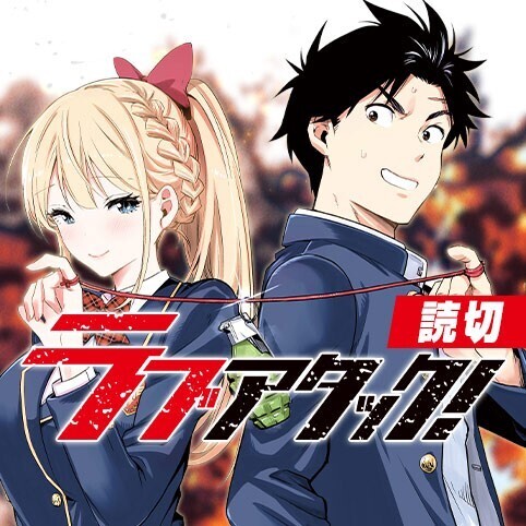 Love Attack Love Attack