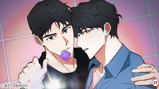 Fxxking My Ex's New Lover Fxxking My Ex's New Lover