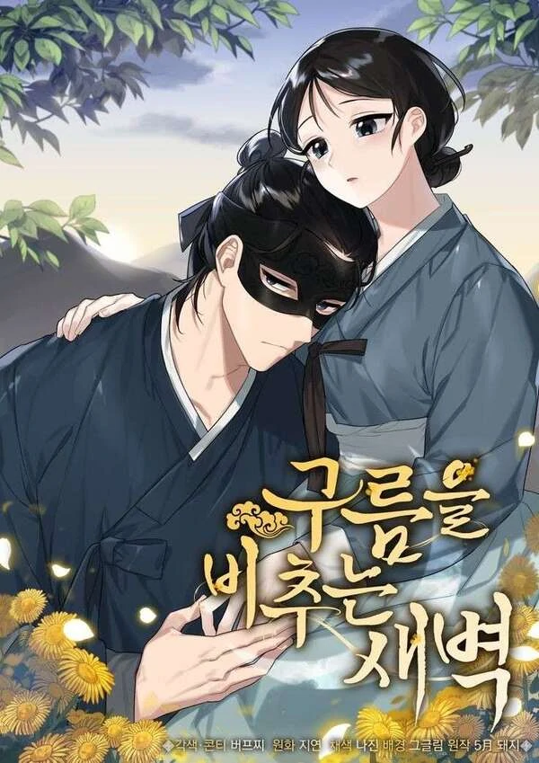 Dawn Lighting Above The Clouds