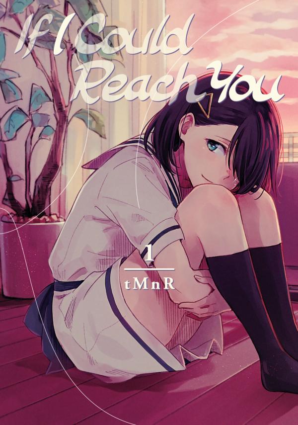 If I Could Reach You (Official) If I Could Reach You (Official)