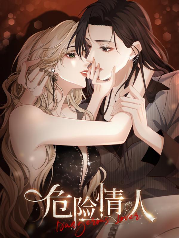 Dangerous Lover [HIMEJOSHI EMPIRE x NEURA]