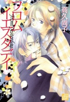 From Yesterday From Yesterday