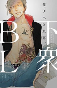 Gesu BL Gesu BL