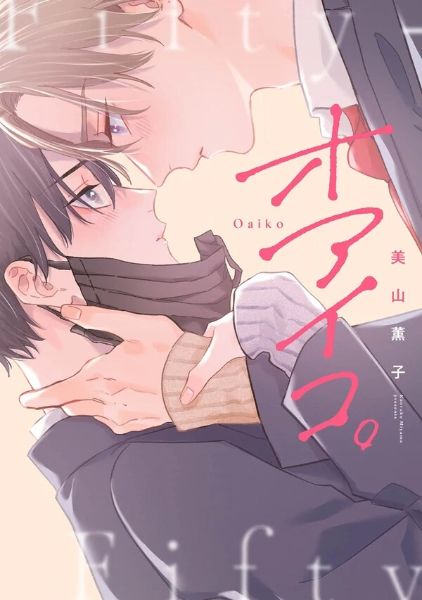 Oaiko