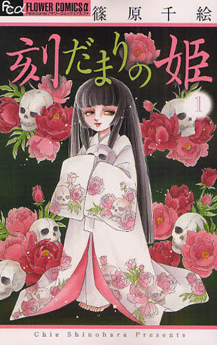 Tokidamari Hime Tokidamari Hime