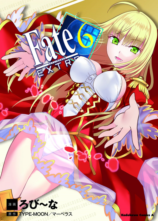 Fate/Extra Fate/Extra