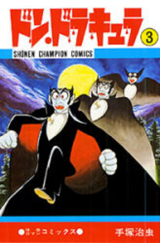 Don Dracula Don Dracula