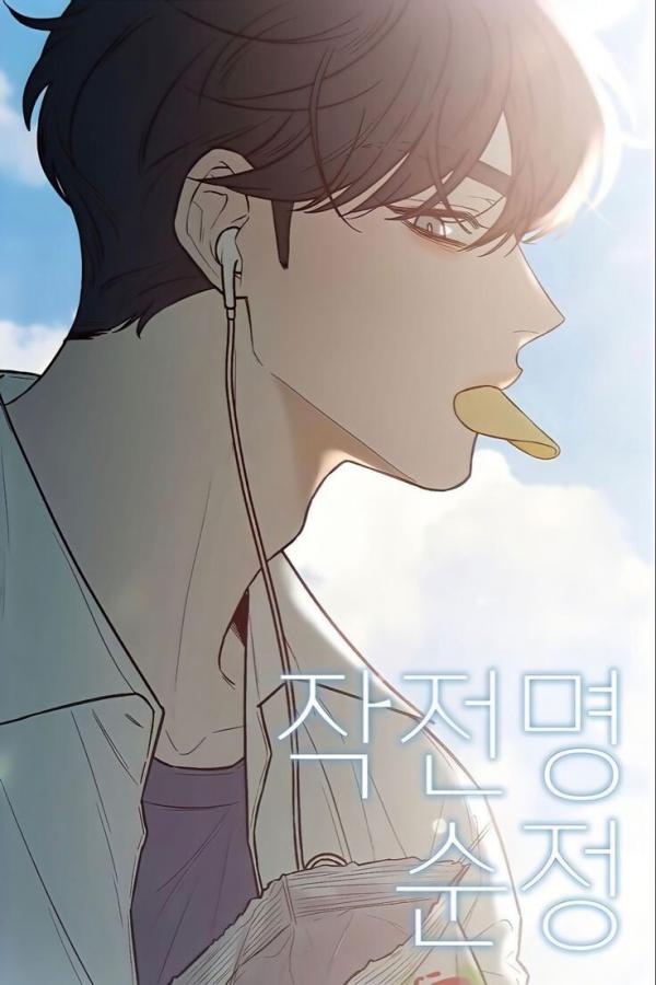 Sooae X Eunhyuk [spygetti]