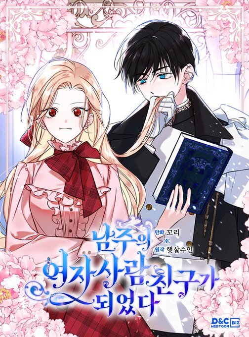 I Became The Male Lead's Female Friend