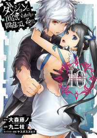 Dungeon ni Deai wo Motomeru no wa Machigatteiru Darou ka