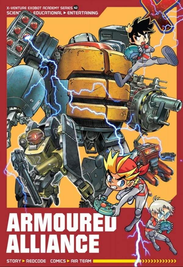 X-VENTURE: Exobot Academy (Official) X-VENTURE: Exobot Academy (Official)