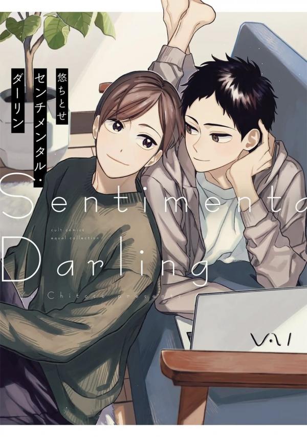 Sentimental Darling Sentimental Darling